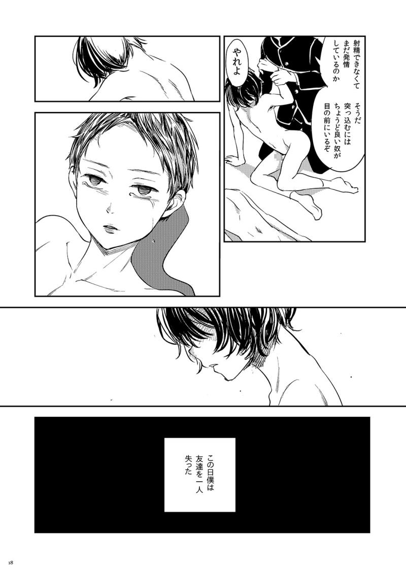 หน้า 18