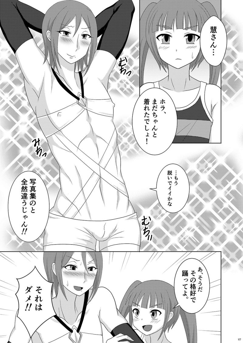 หน้า 27