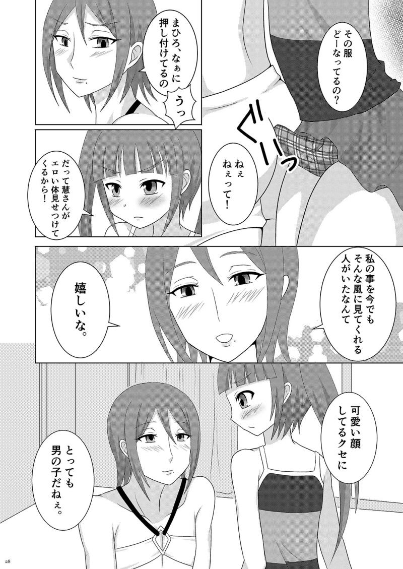 หน้า 28