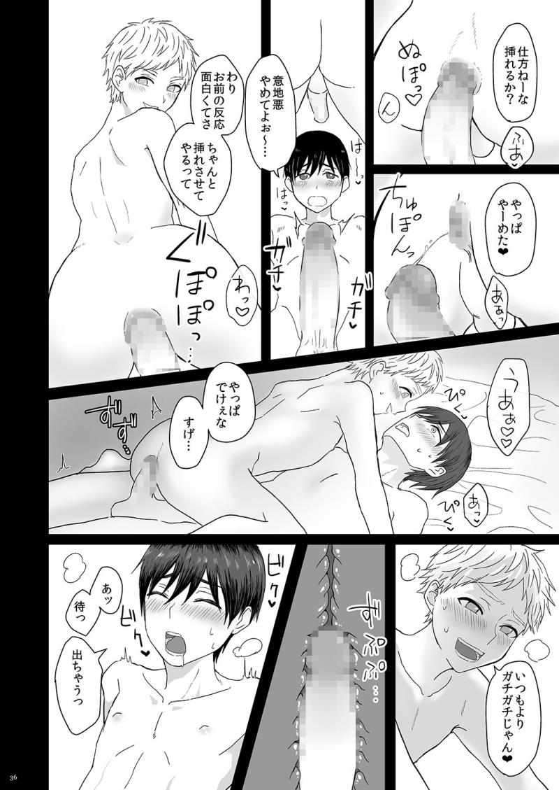 หน้า 36