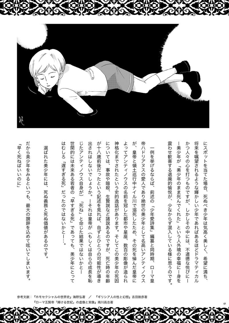 หน้า 41