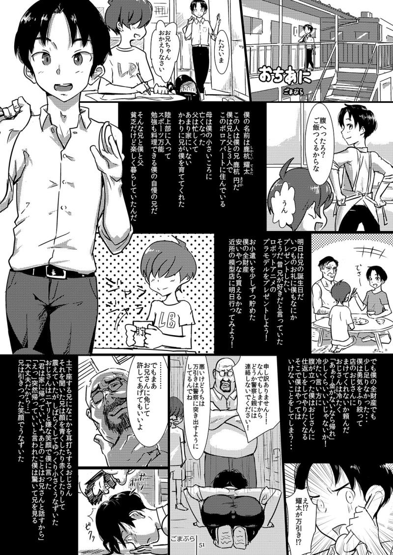 หน้า 51