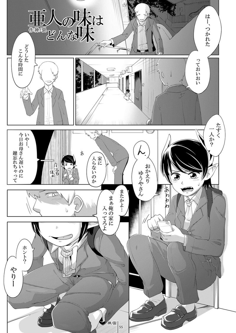 หน้า 55