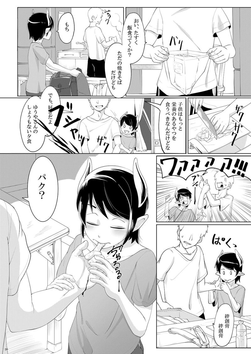 หน้า 56
