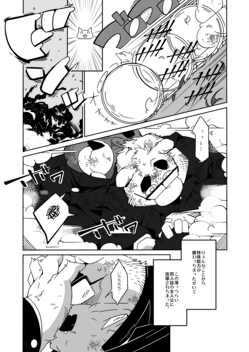 หน้า 6