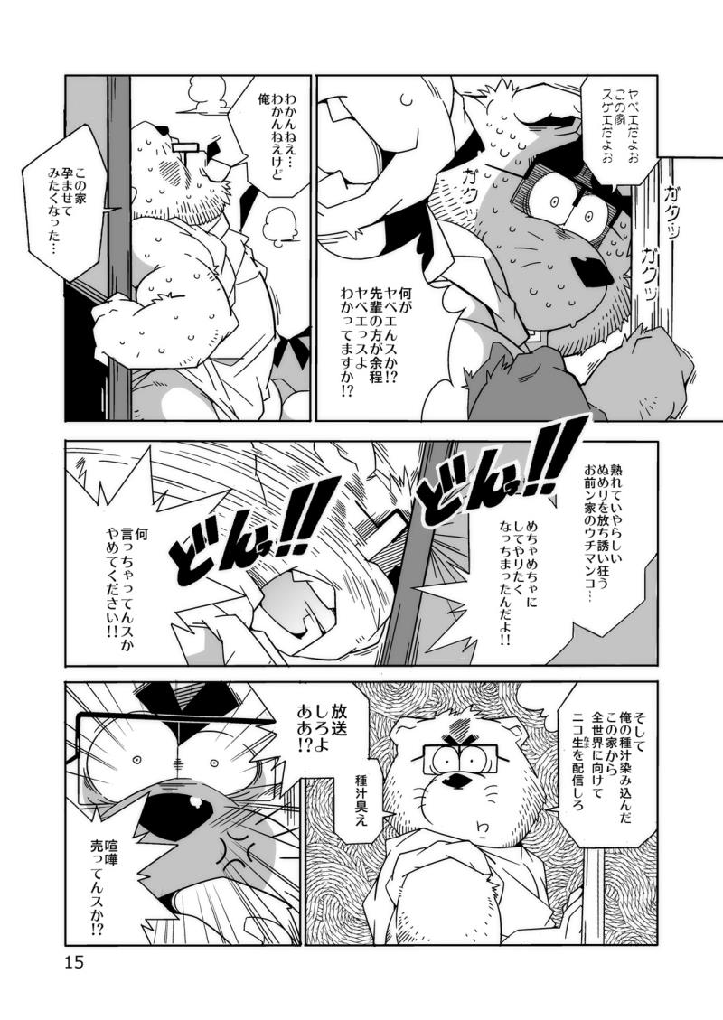 หน้า 14