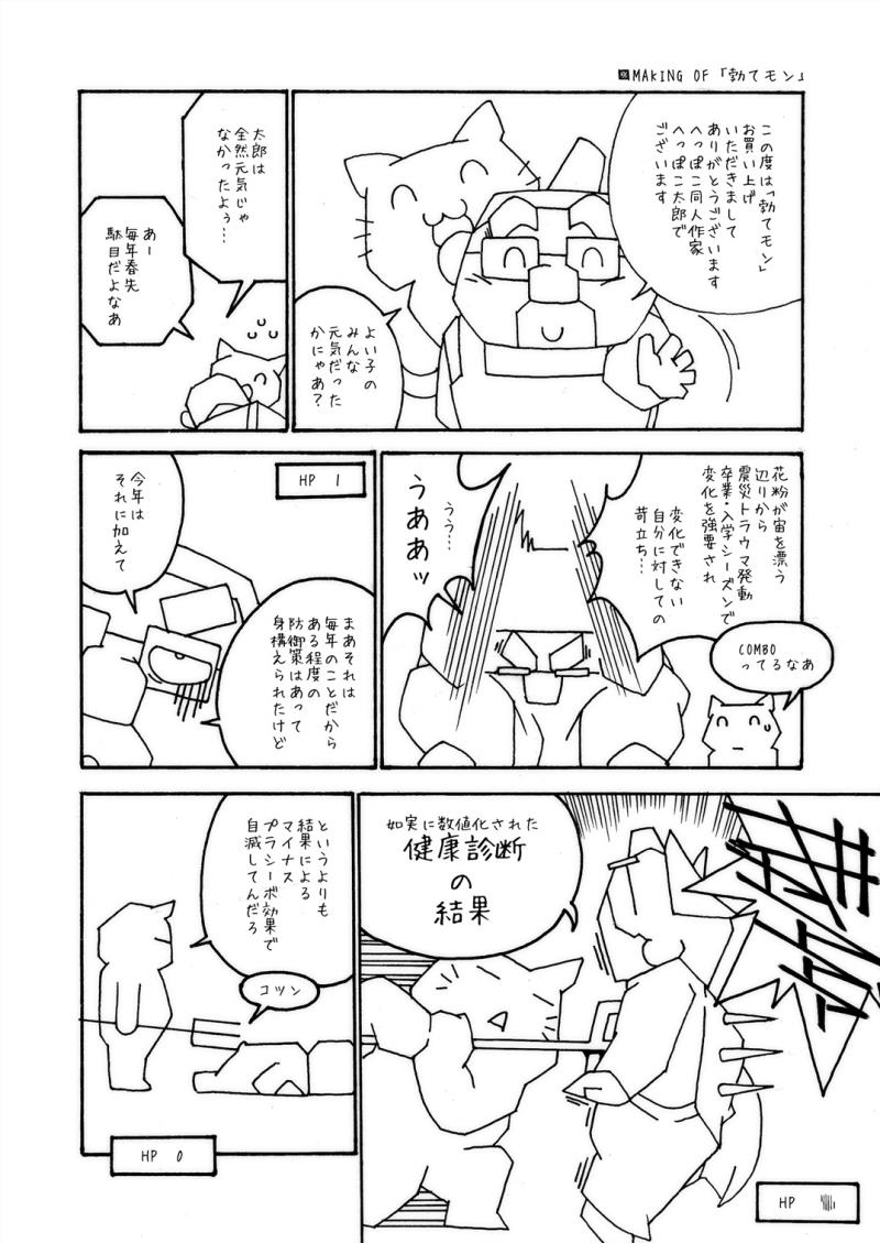 หน้า 31