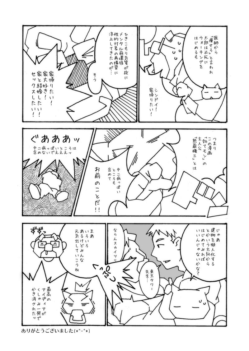 หน้า 32