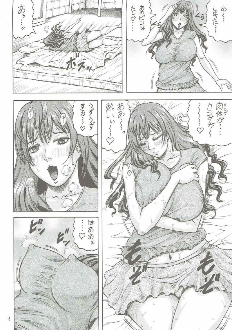 หน้า 5