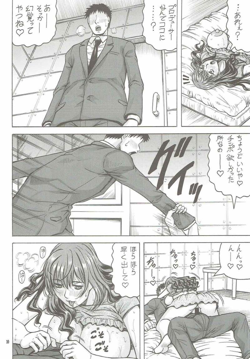 หน้า 9