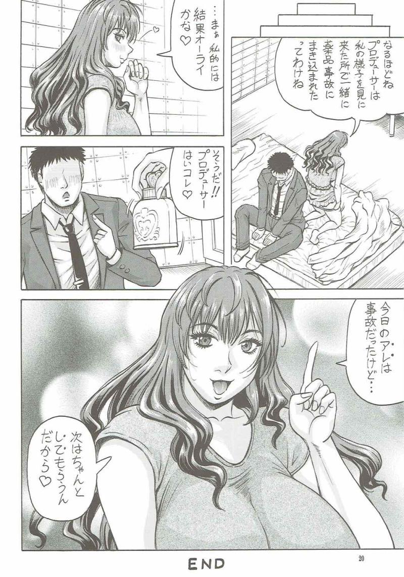 หน้า 19