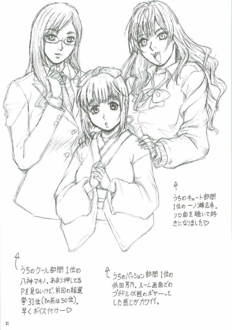 หน้า 20