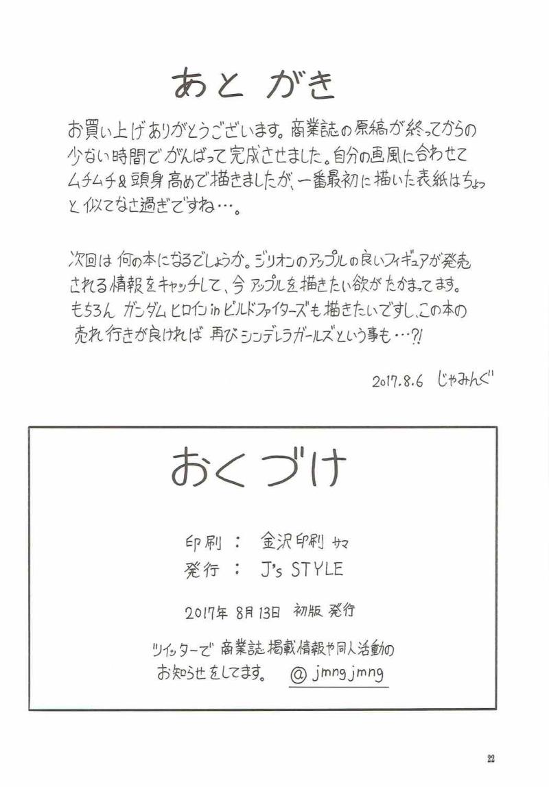 หน้า 21