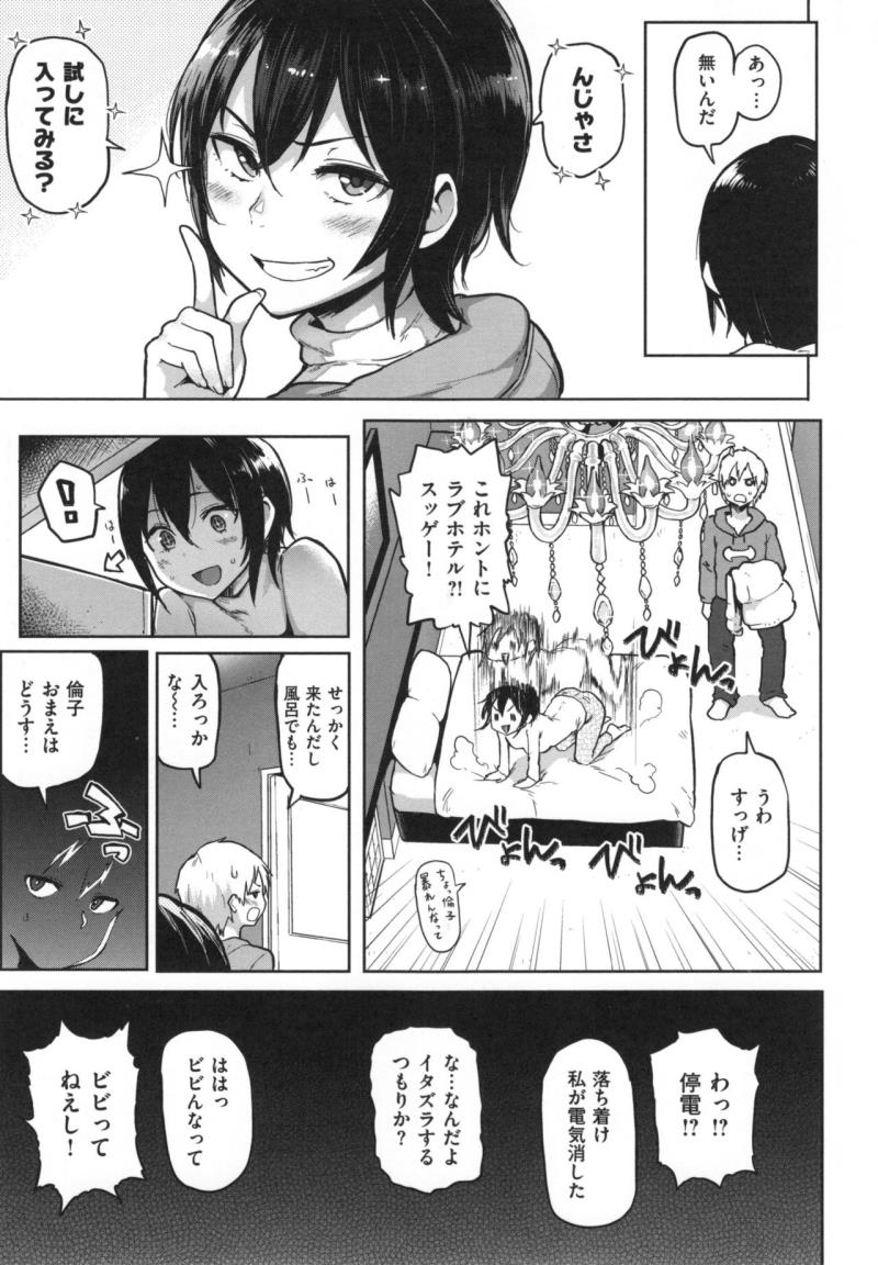หน้า 110