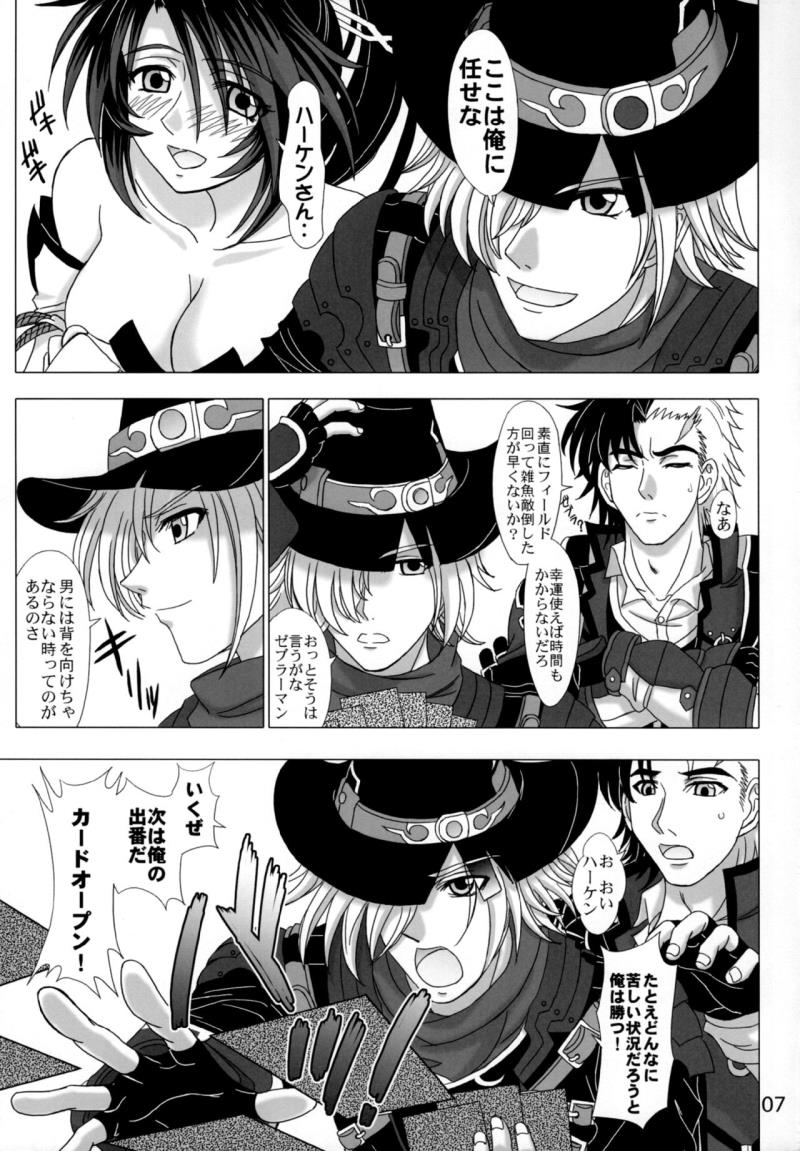 หน้า 6