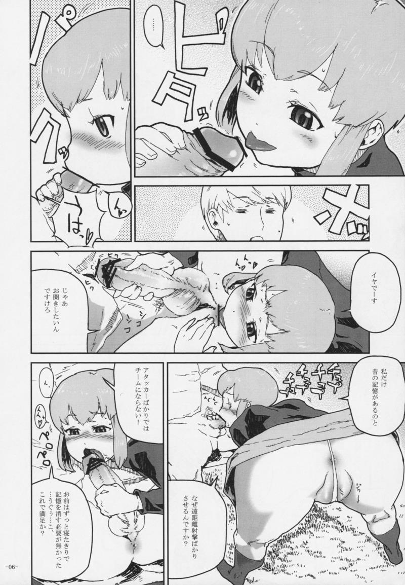 หน้า 5