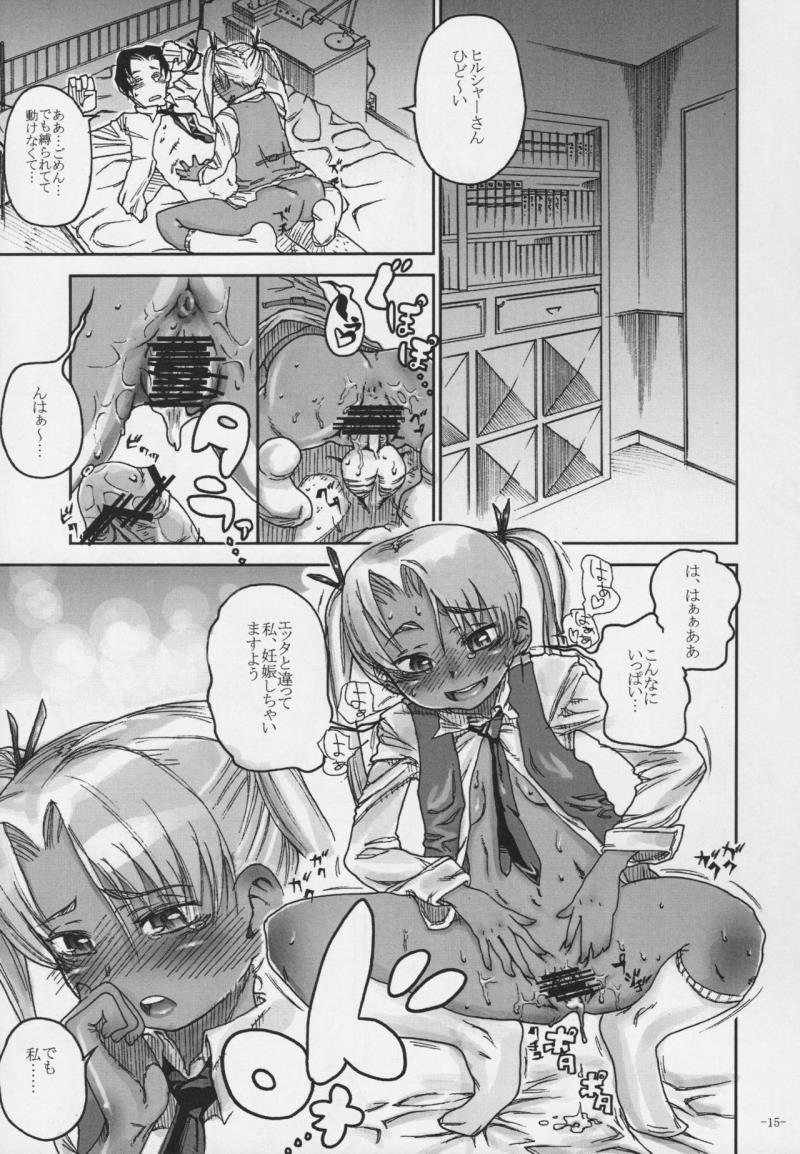 หน้า 14