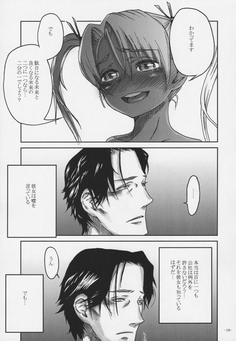 หน้า 18