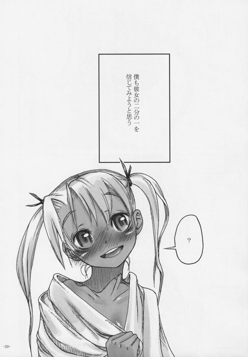 หน้า 19