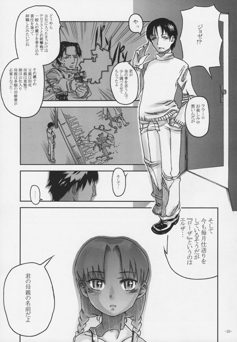 หน้า 24