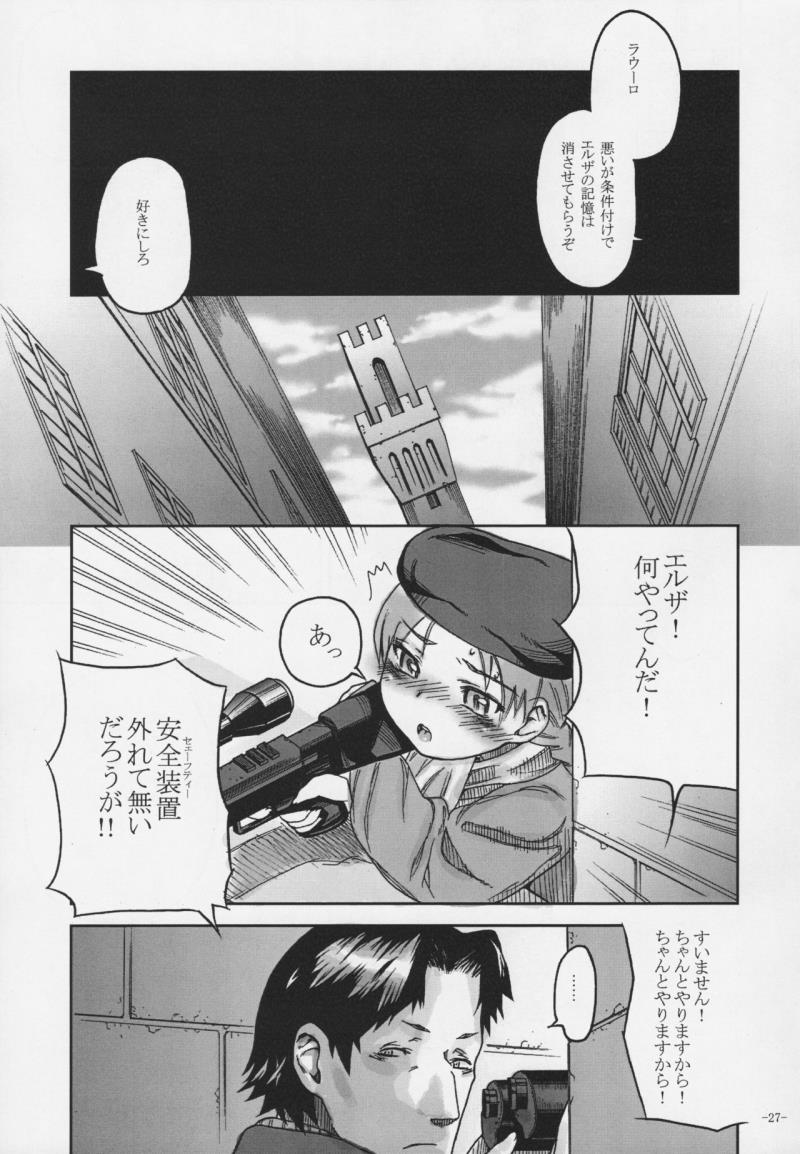 หน้า 26