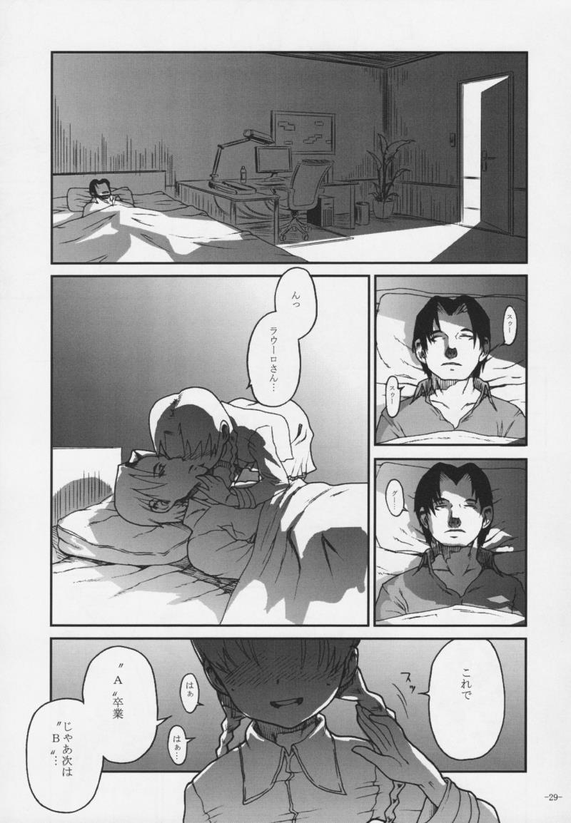 หน้า 28