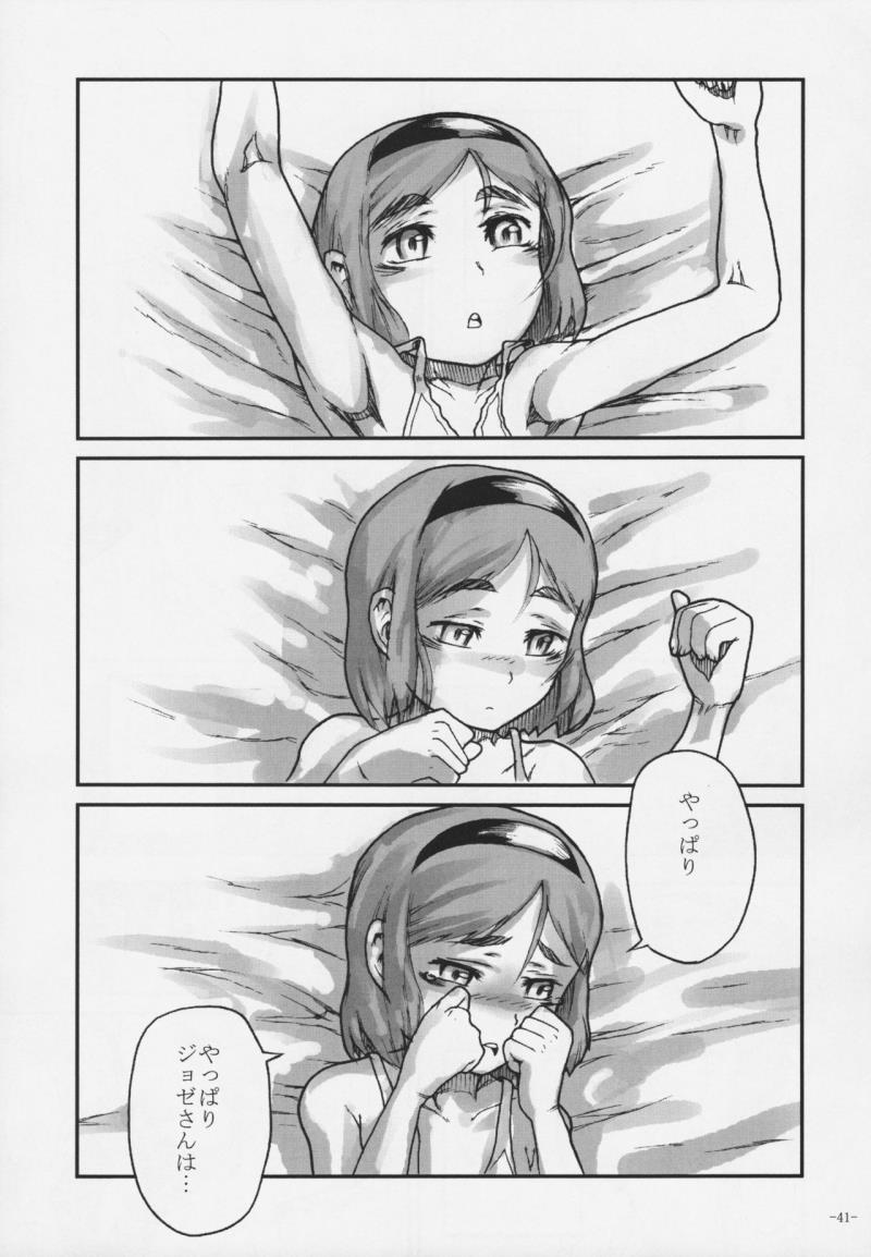 หน้า 40