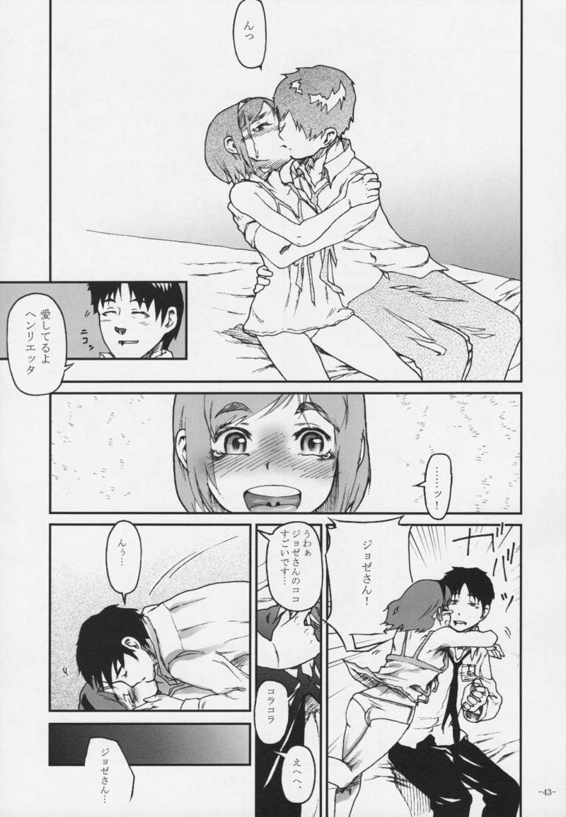 หน้า 42