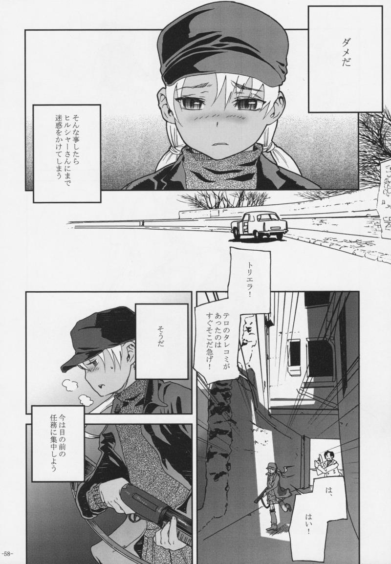 หน้า 57