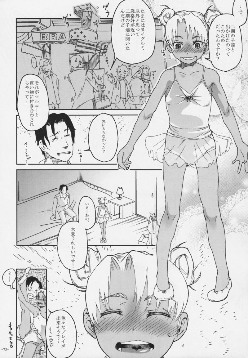 หน้า 71