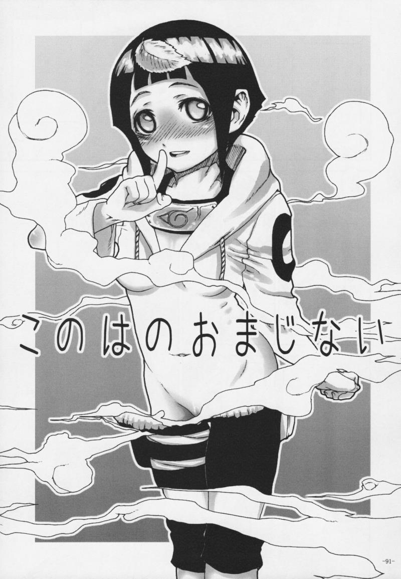 หน้า 90