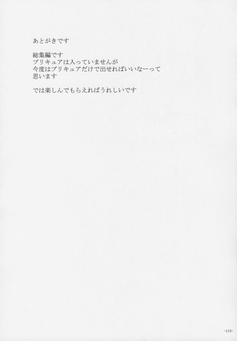 หน้า 112