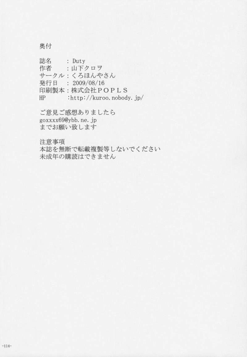 หน้า 113