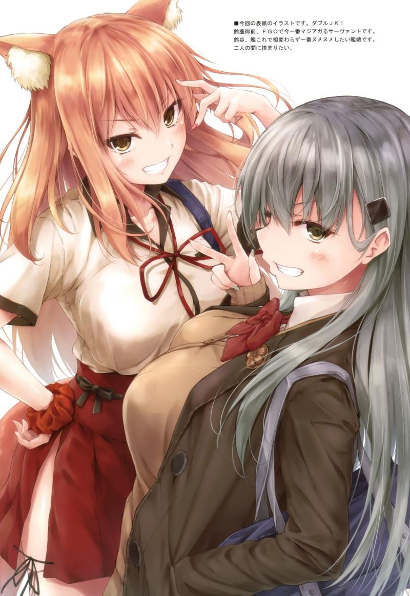 (C92) [Sui-en (Sui-en)] WALNUT78 12th (Kantai Collection -KanColle-)