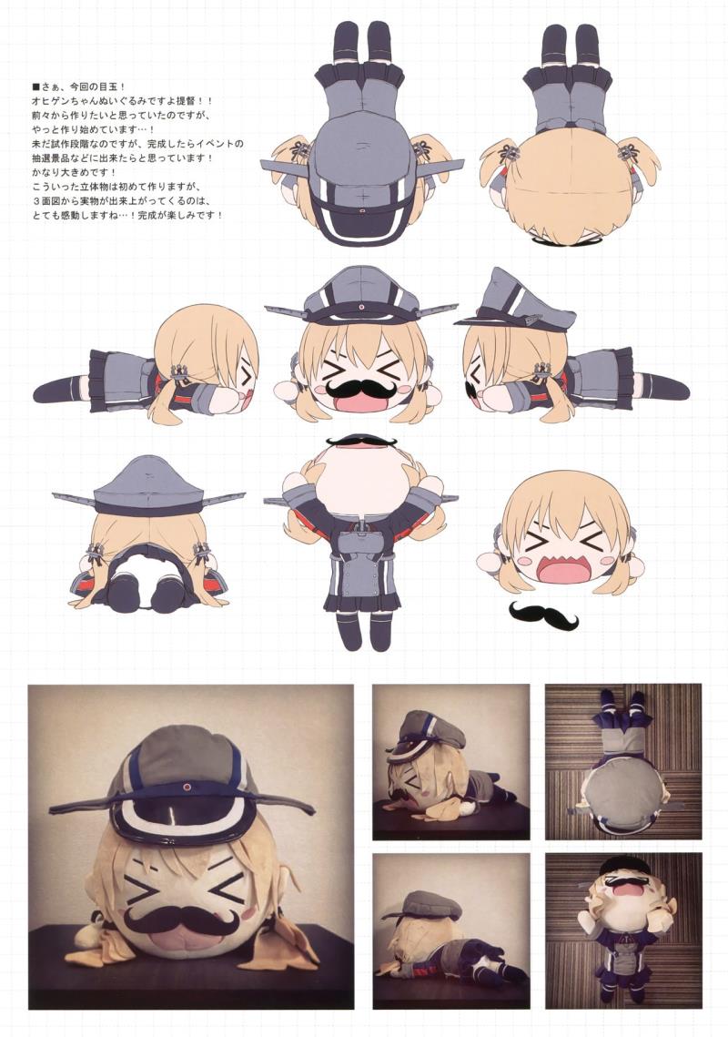 หน้า 11