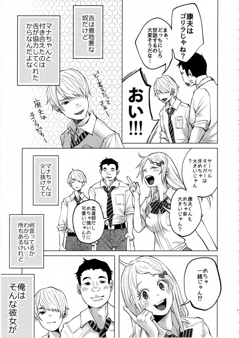 หน้า 4