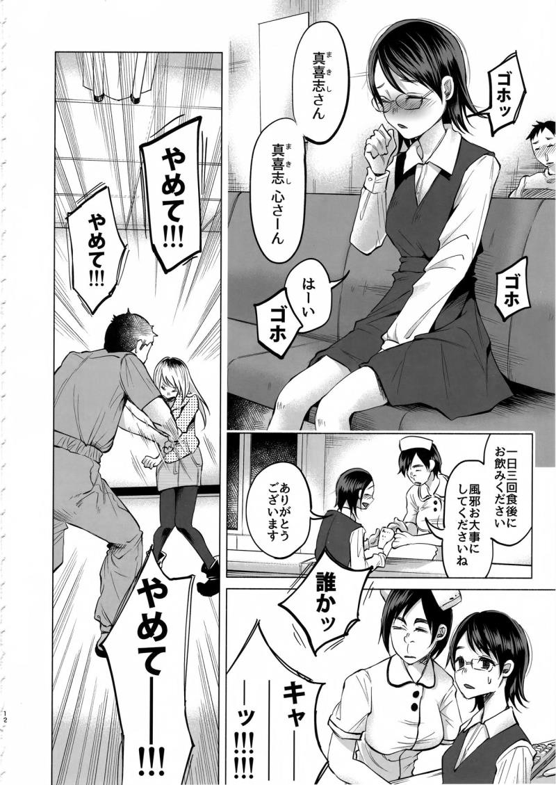 หน้า 11