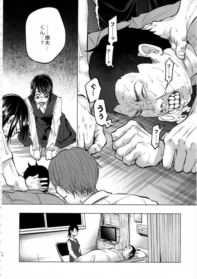 หน้า 13
