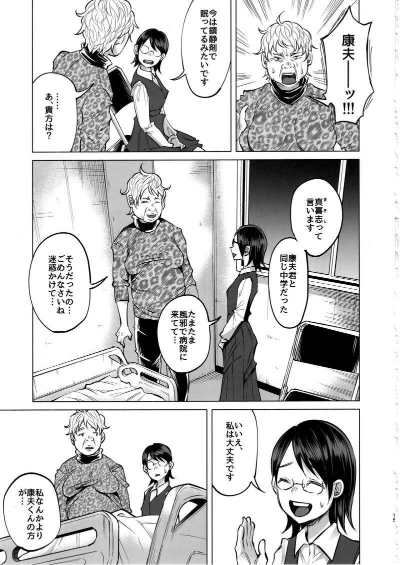หน้า 14