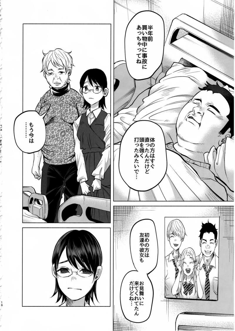 หน้า 15