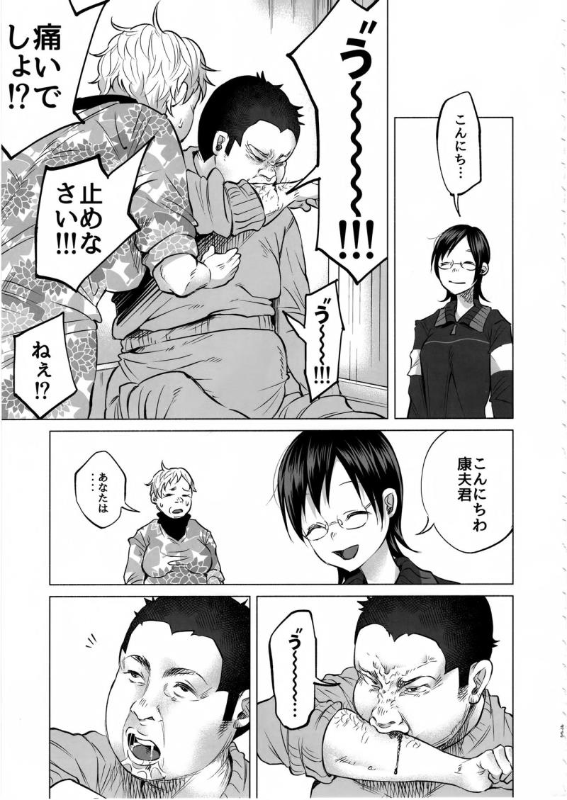 หน้า 32