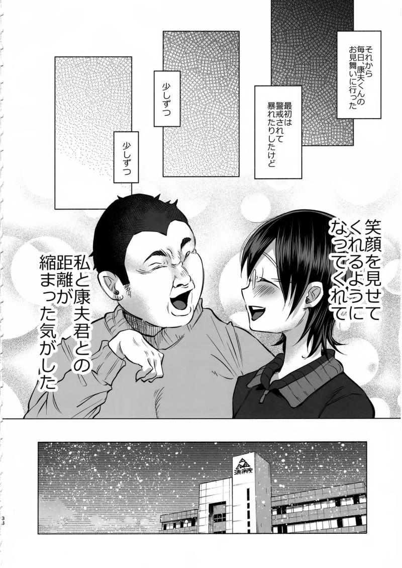 หน้า 37