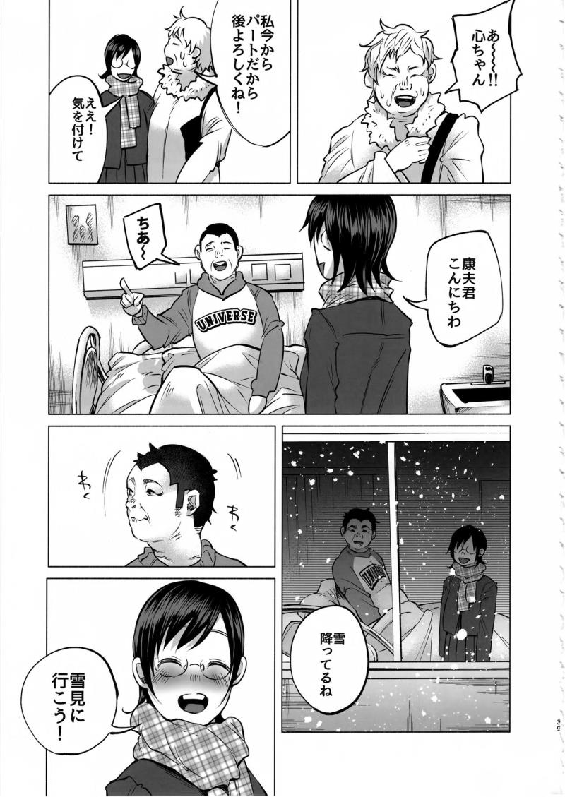 หน้า 38