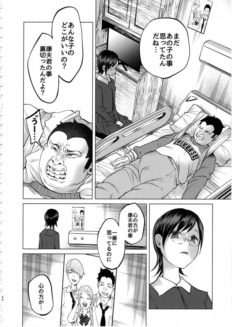 หน้า 43