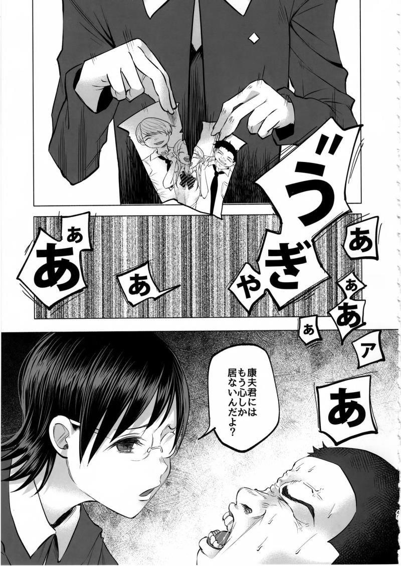 หน้า 44
