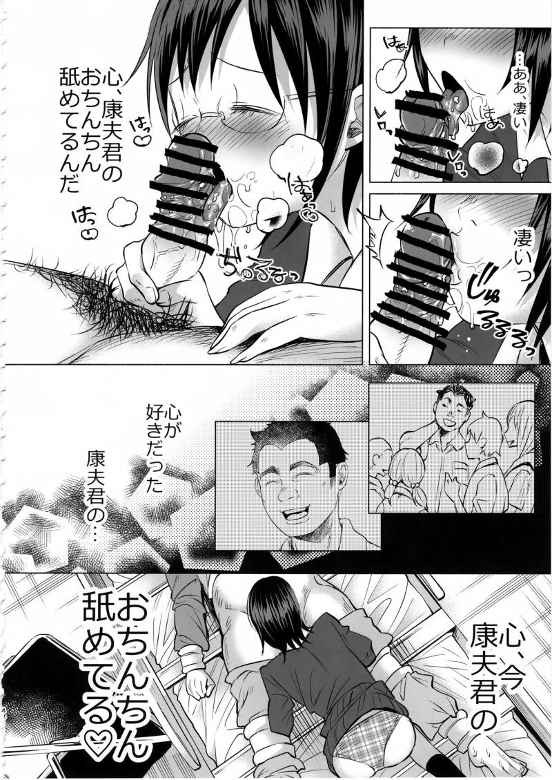 หน้า 47