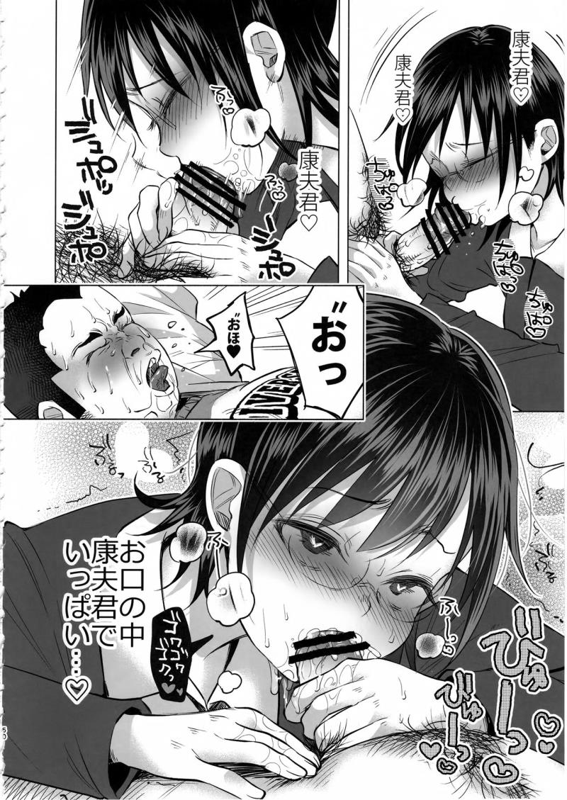 หน้า 49