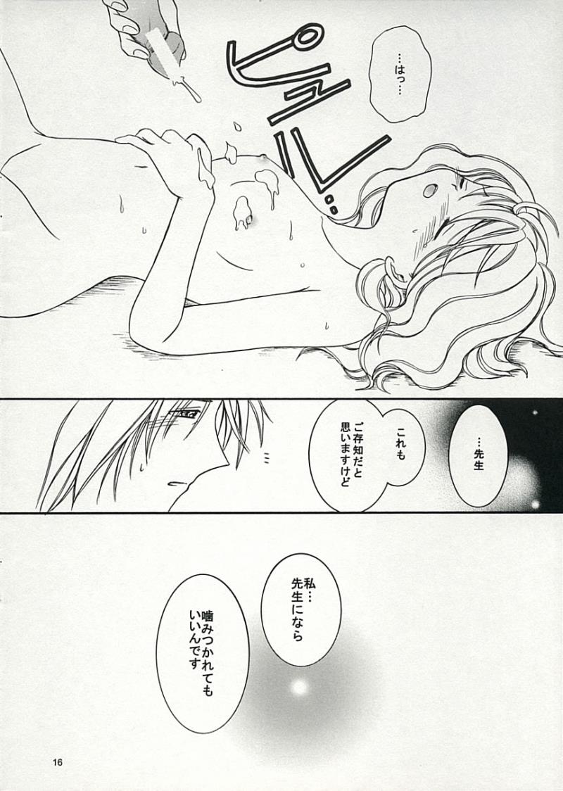 หน้า 15