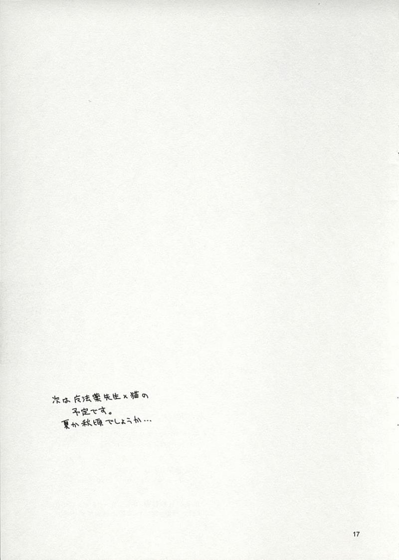 หน้า 16