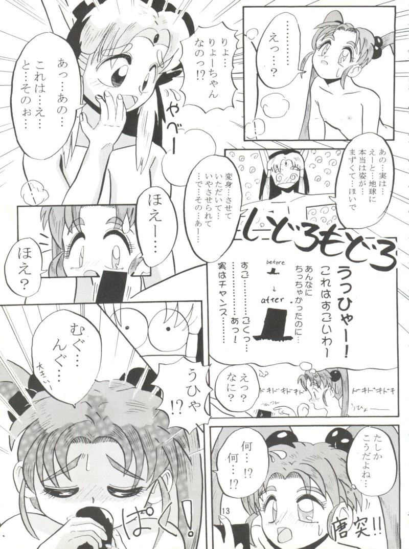 หน้า 12